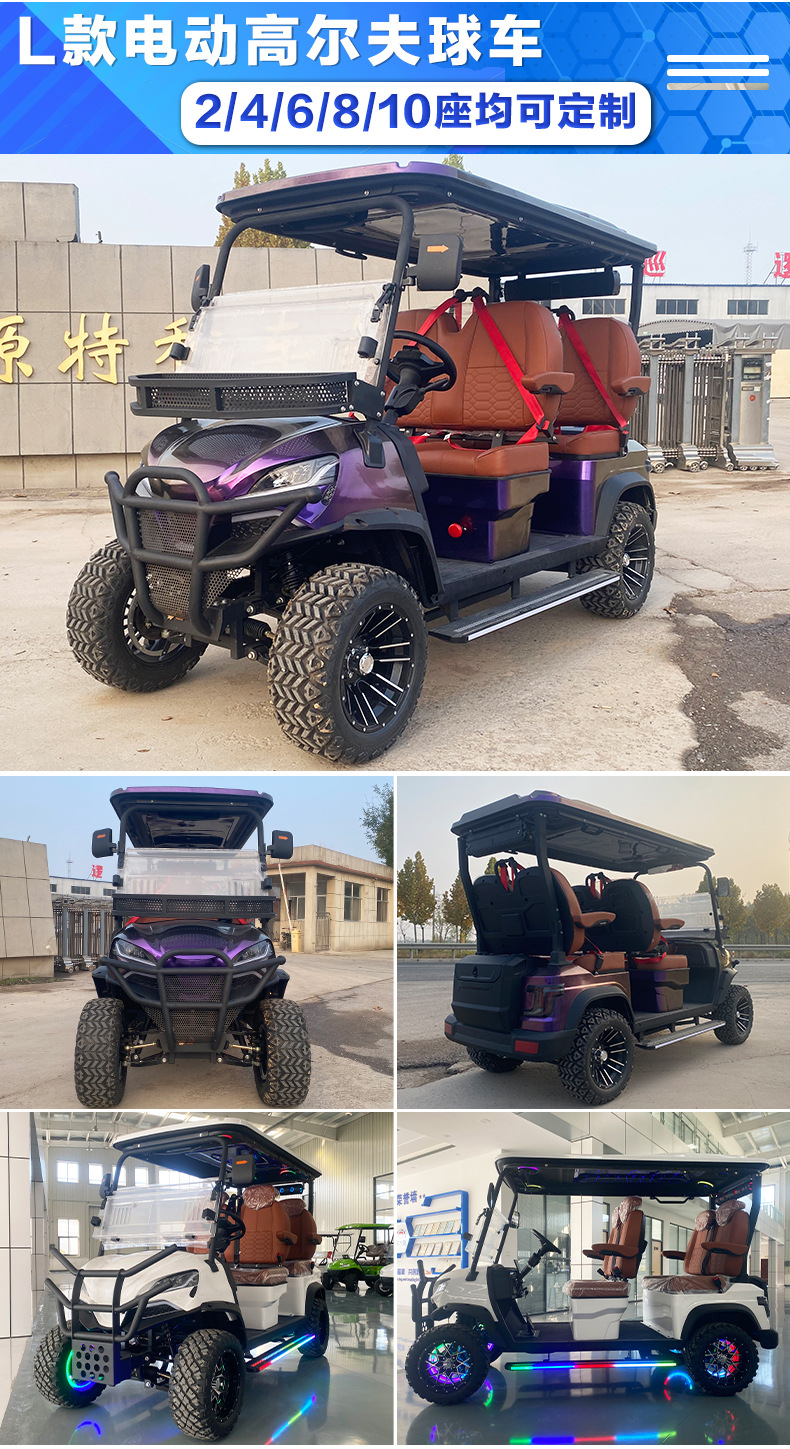 Electric Golf Cart Emergency Ambulance Golf Course Accommodation Hotel Shuttle Tourist Attraction Sightseeing Vehicle