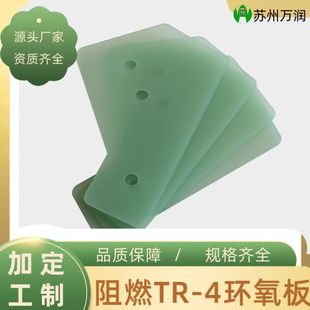 ��ɫ���w��ӹ��h����֬���ξߘ�֬�^����ӹ���FR4�h�����͸ߜ�