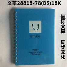 ����28818-78(18K)B5����˫��Ȧ�ʼǱ���Ȧ�����±���ҳ��