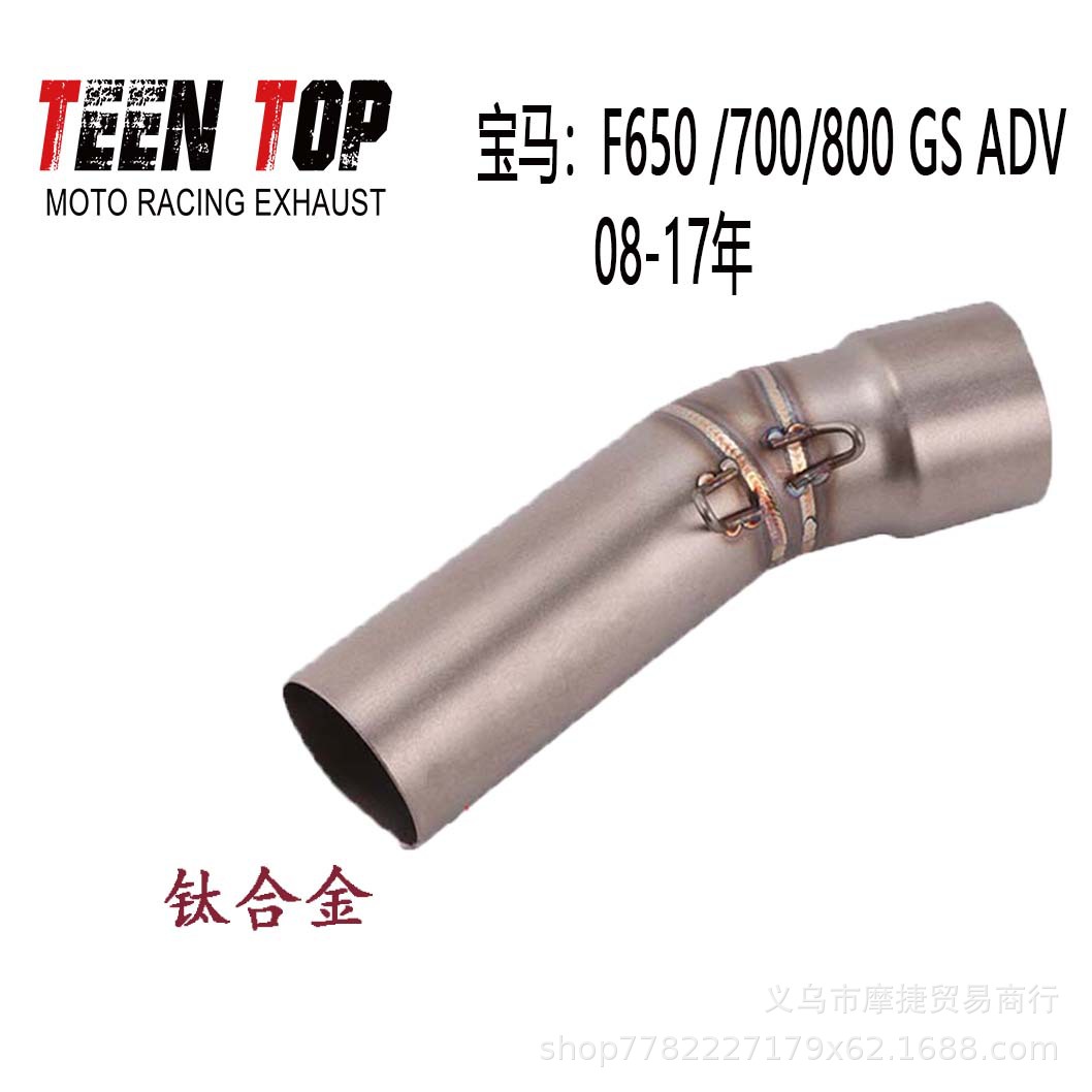 Suitable for Motorcycle Modified Exhaust Pipes, Bmw Series S1000Rr/F650/F900R Mid-Section Exhaust