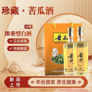 ��ϰ׾ƽ���ͶY���Zʳ48�Ƚ���ƿ�b�ڼt���и����Y���b��ƿ�b