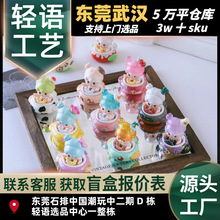 ����YOYO����-�fYO����С�w��ϵ��miniä�пɐۄ�����ż����[��