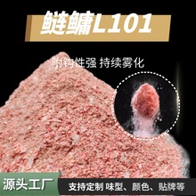 ������IL101����Ұ����^�~�Dˮ�����I�D�ϴ��^�~����25%ѩ����