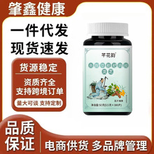 ܷ����~�Ȳ���������`֥50g/ƿ���S���l���l����r��������Ʒ