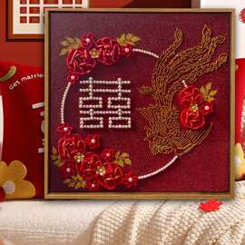 新的结婚礼物珍珠幸福字纹理画石英砂数字油画DIY手工材料经典装