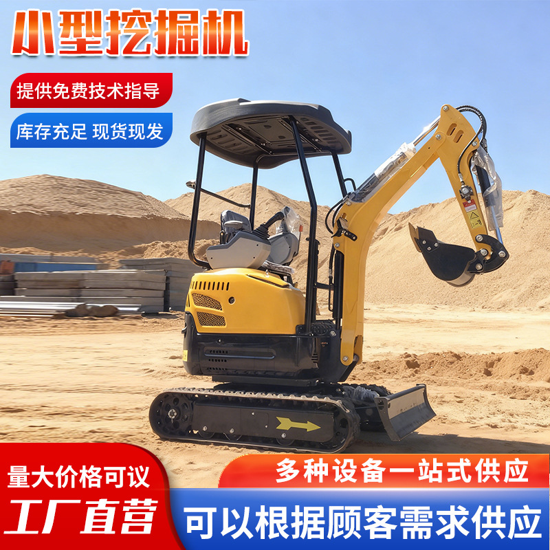 ingeniería del sitio de construcción huerto verde pequeña excavadora agrícola doméstica trituradora mini gancho pequeño 12C pequeña excavadora