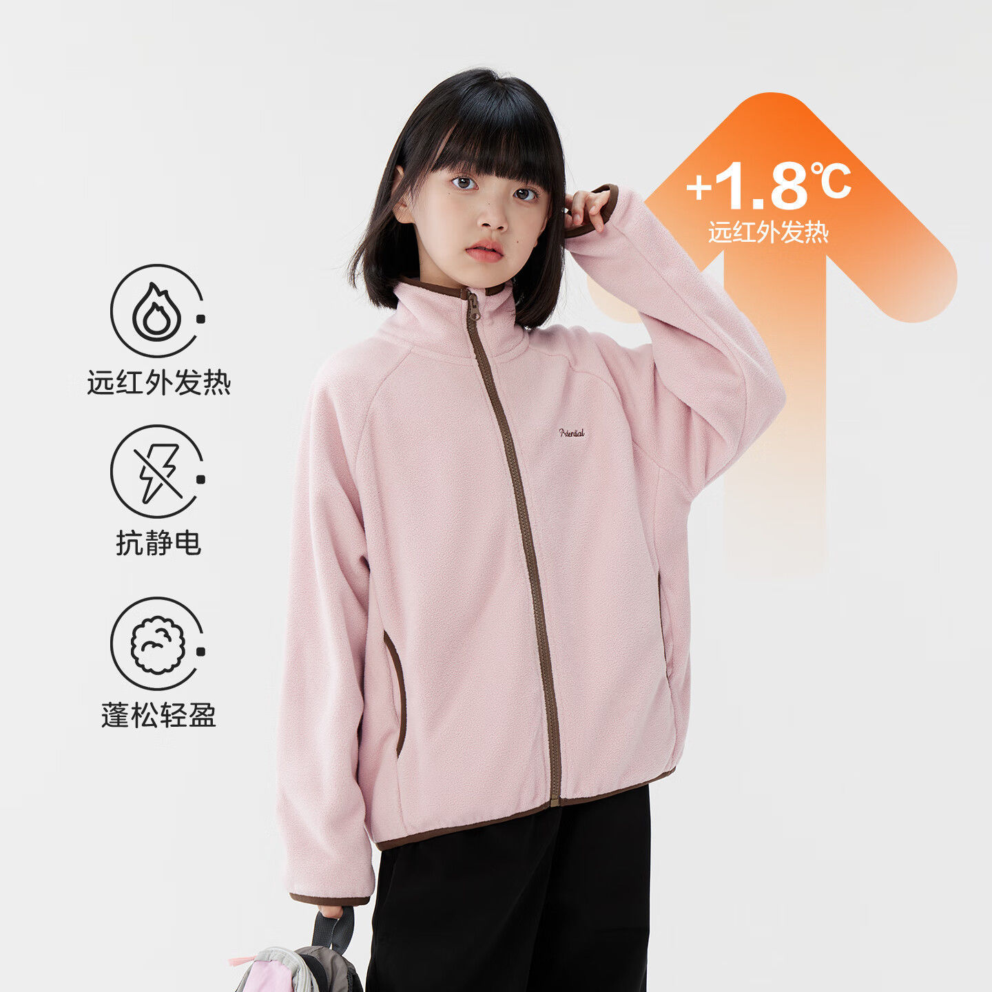 Niñas de izquierda y oeste chaqueta de terciopelo de grano para niños 2025 nuevo artefacto antiestático uniforme escolar con ropa de niña otoño invierno