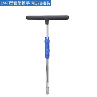 T��ʡ������1/4"��Ͳ���֎�3/8���^�����ֱ�������Ͳ������Ͳ�ӗU