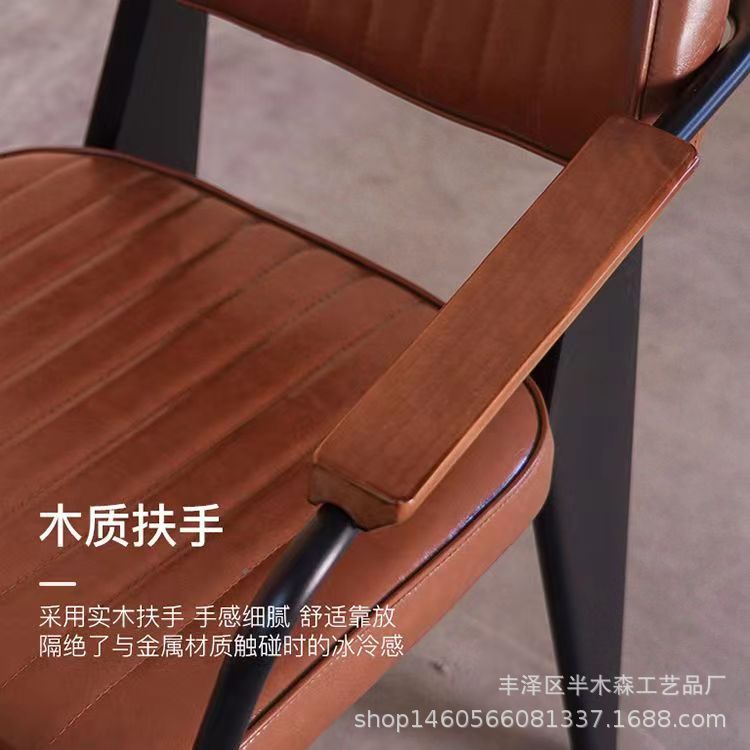 American Industrial Style Coffee Shop Bar Armrest Chairs, Casual Retro Chairs, Personalized Creative Pub Restaurant Dining Chairs