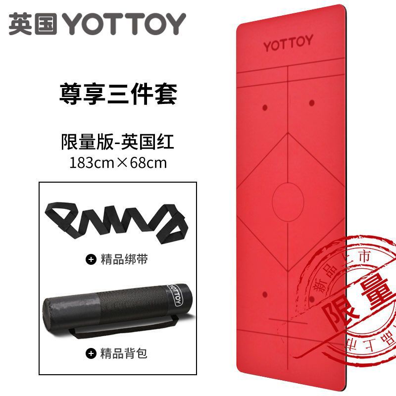 한정판 브리티시 레드 [가방]