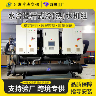 �ݗUʽˮԴ��ÙC�M ��ˮԴ / ��Դ��� �ߜ���ů��ÙC�M