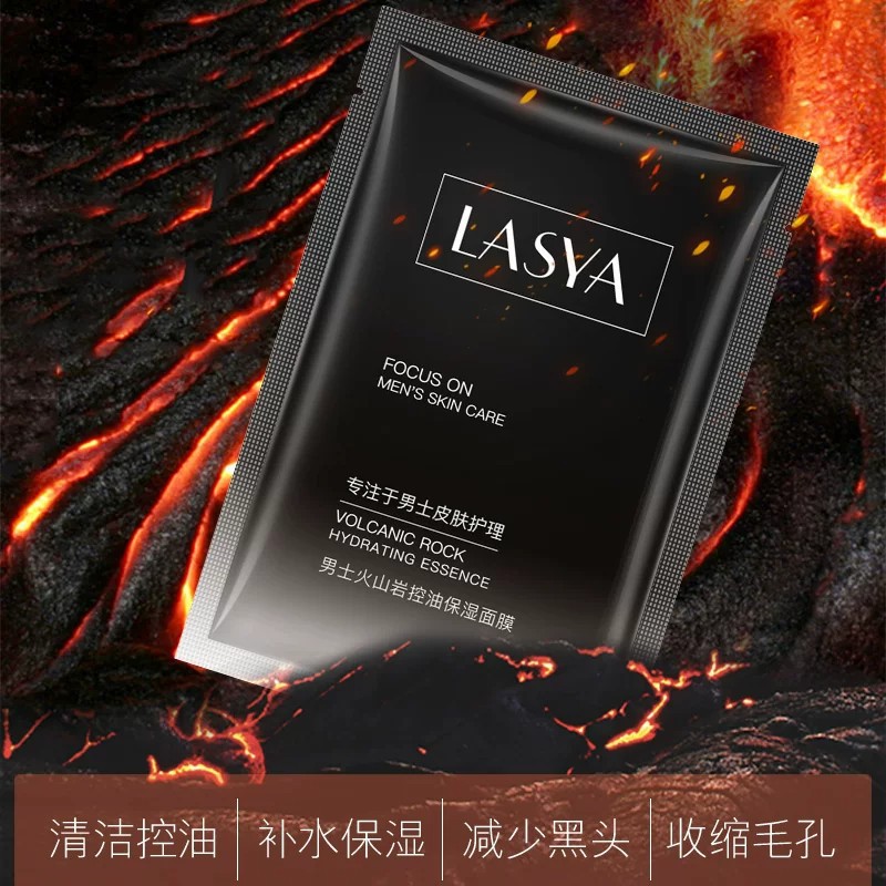 Hanmeisu Men's Volcanic Rock Hydrating and Moisturizing Anti-Wrinkle Firming Facial Mask, 10 pieces per box