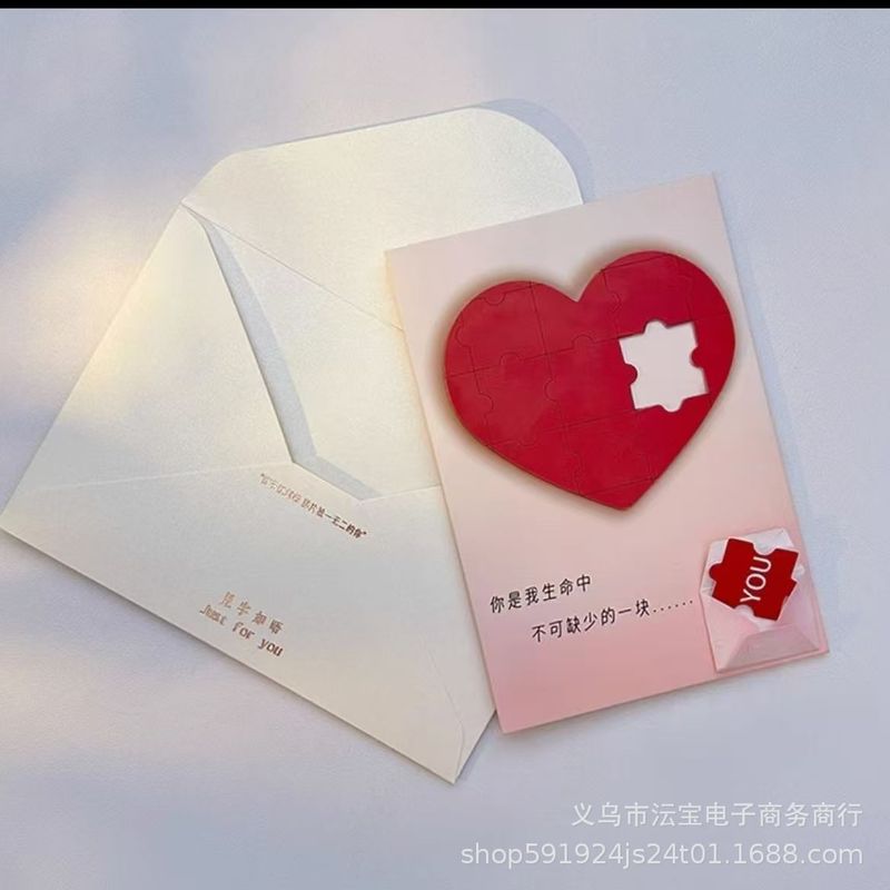 爱心拼图录音贺卡七夕表白仪式感发光藏字惊喜礼物送女朋友跨境|undefined
