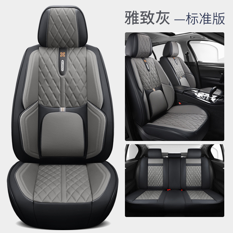 車の座布団四季通用のナパピは穴を開けます。|undefined