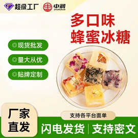 黑糖;糖类;其他冲调饮品