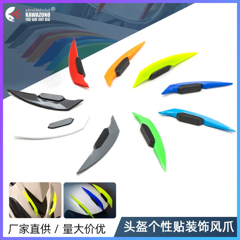 Мотоцикл Общие Запчасти Мотоцикл Боковое Крыло Воздушная Направляющая Крышка Украшение Тела Шлем Индивидуальная Наклейка Декоративный Воздушный Коготь