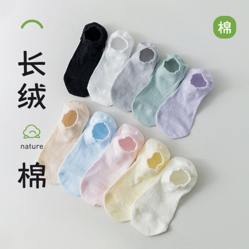 Sock Girl Spring and Summer Full Cotton Low-Cut Boat Socks Non-Slip Thin Women's Socks Pure Cotton Mesh Invisible Socks Zhuji Socks