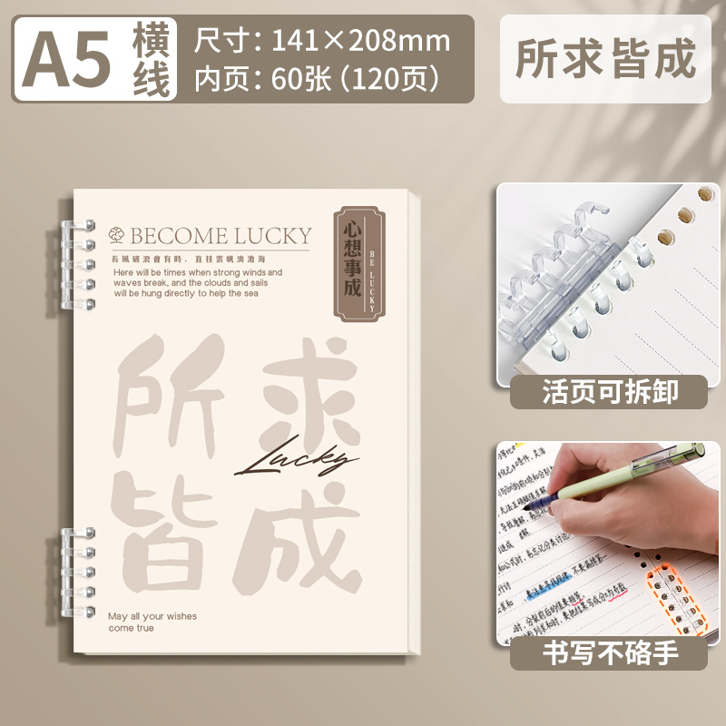 Lotes mixtos de [accesorios de hebilla de hoja] accesorios de aluminio de 5 agujeros engrosados cubierta de papel engrosado alrededor de 700 g engrosado
