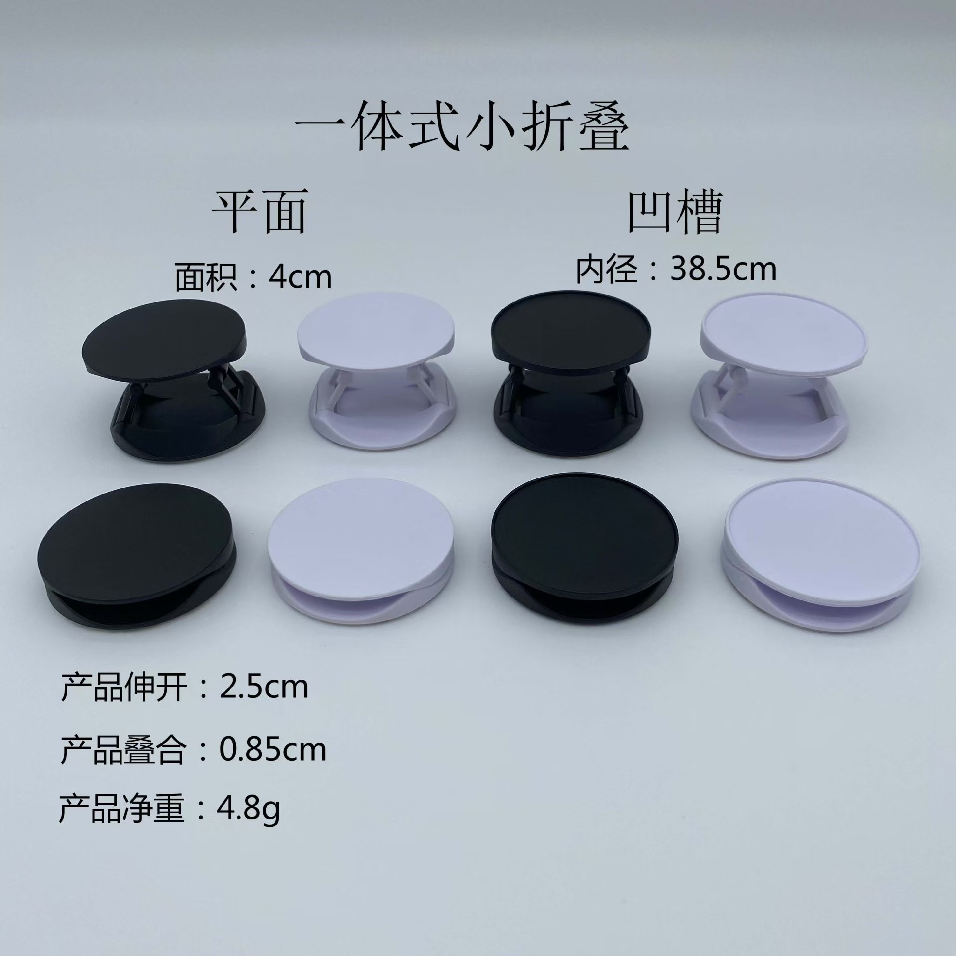 新款一体支架折叠手机支架懒人支架可伸缩平面凹槽支架可彩印LOGO