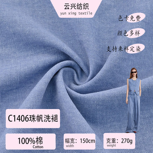 ȫ��270g��ϴ�鷫���ϼ��޼Ӻ񷫲�ϴ�ʹ��bѝ�A�����ײ���
