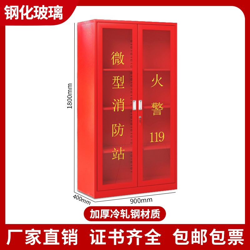 단일 캐비닛 1.8*0.9