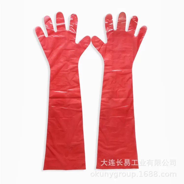 牧畜兽医助产接生防护手套 兽医塑料手套 一次性兽用长臂手套am