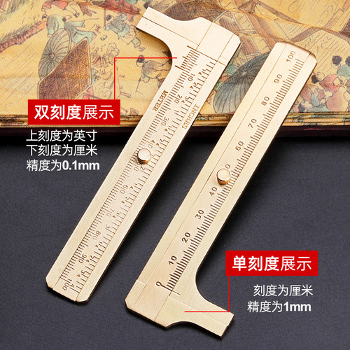 Pure copper mini vernier play small caliper single and double scale measuring tool walnut Rudraksha brass caliper
