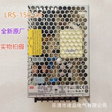 ȫԭS _PԴLRS-75-24 3.2A LRS-100-24 NES/S