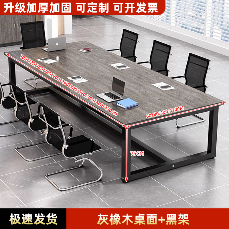 [두꺼워진 업그레이드 모델] 그레이 오크 데스크탑 + 블랙 선반