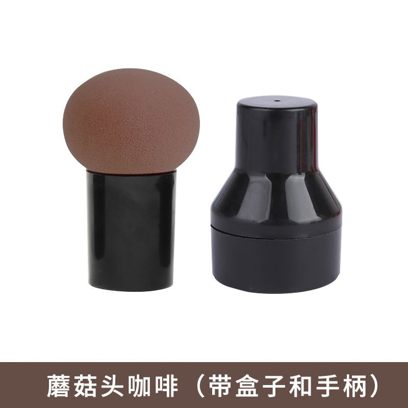 Polvo de cabeza de hongo esponja cojín de aire para polvo de maquillaje de doble uso seco y húmedo