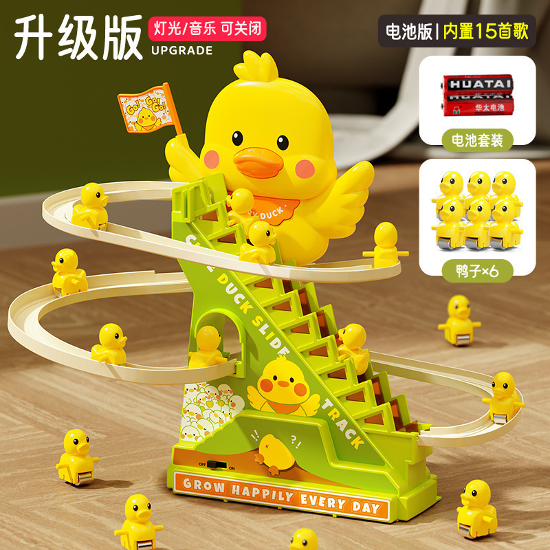 15곡 어서오르기(오리 6마리)