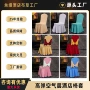 弹力婚庆酒店加厚椅子套