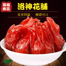 ���lõ�廨�� õ�廨��ˮ��õ�� ���� õ�廨������10��