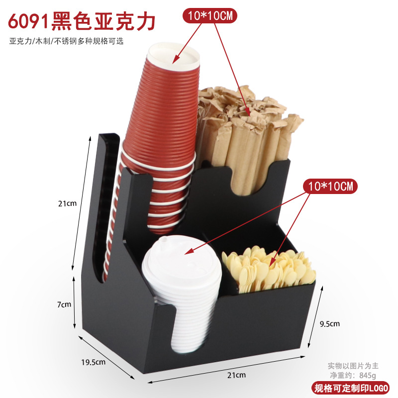 6091 블랙 아크릴