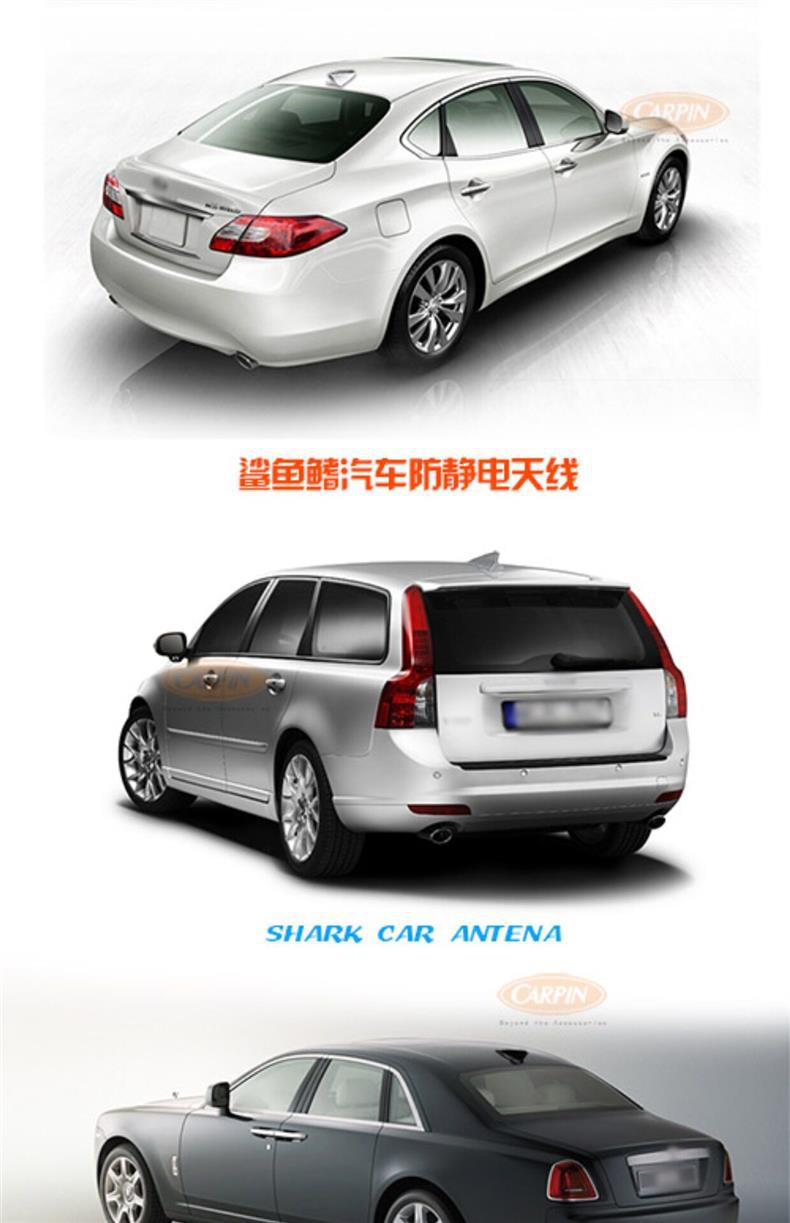 Car Shark Fin Anti-Static Antenna, Modified Car Roof Spoiler, Car-Specific Exterior Accessories, Car Decoration Items