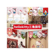 可爱风遮挡帘子kitty猫咪凯特猫装饰帘免打孔门帘子三角帘