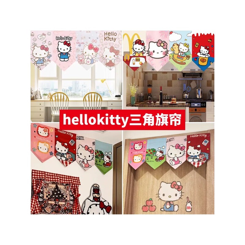 Cute Style Curtain with Kitty Cat Design, Decorative Curtain, No-Drill Door Curtain, Triangle Curtain Cute Style Curtain with Kitty Cat Design, Decorative Curtain, No-Drill Door Curtain, Triangle Curtain