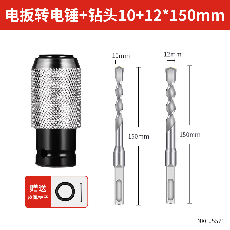 Llave eléctrica de litio conmutador de martillo eléctrico conmutador de martillo eléctrico multifuncional de grado industrial