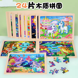 �羳���R�dľ�|24Ƭƴ�D��ͯ��ͨͯԒƽ��ľ��ƴ��������������