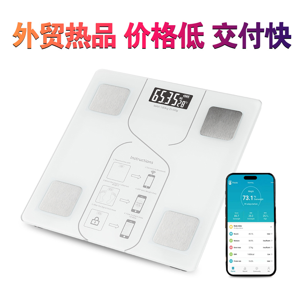 Home Bluetooth Body Fat Scale, Weight Loss and Fitness-Specific Scale, High-Precision Human Body Scale, Electronic Scale, Factory Low Price, Smart