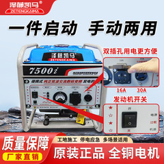 Sato Kaima ハイパワー 220/380V 可変周波数ブラシレス全銅ガソリン発電機は、建設現場で好ましい小型です
