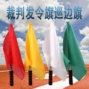 Wholesale sports competition starting flag signal flag corner flag track and field starting flag performance flag bearer flag patrol flag bearer flag