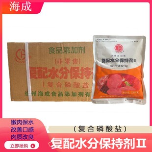 �ͺ������}��ˮ��ʳƷ��ˮ�ֱ��ք����ر����������� ����Ʒ���u