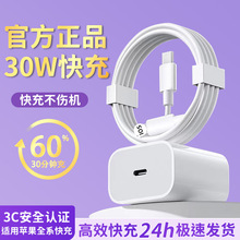 ����ƻ�������ԭ�� 3c��֤�ֻ����ͷpd20w/pd30w���ͷ��װ����