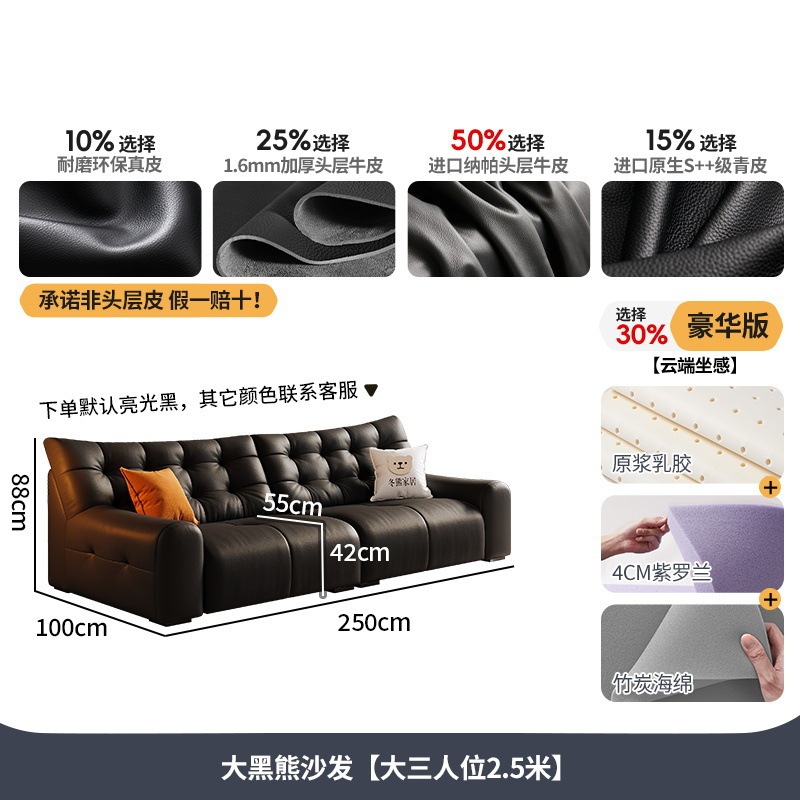 桐语特极简新款大黑熊沙发头层牛皮客厅意式中古风高靠背真皮沙发|undefined