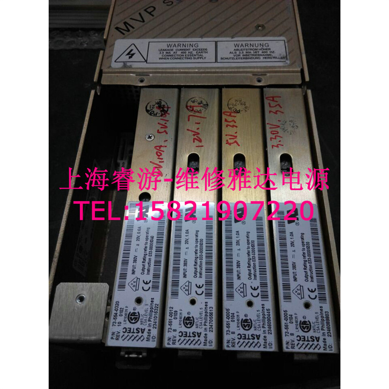 维修雅达电源及出售模块73-550-0332、73-551-0005、73-552-0005