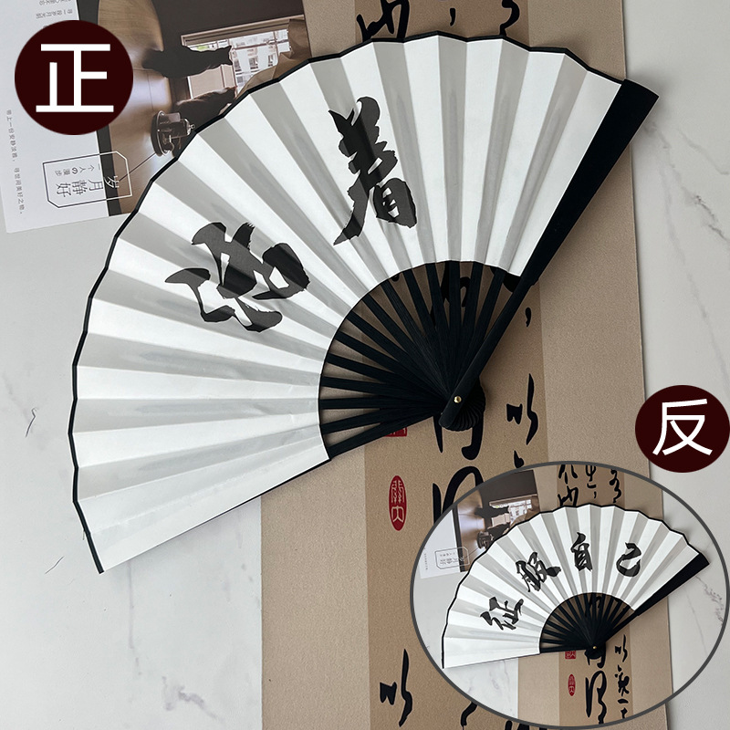 10 인치 블랙 뼈 양면 (자신을 정복)