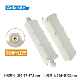 塑胶外壳;智能家居;电缆接线盒