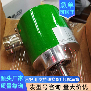 New Yike EC58C10 Series Photoelectric Encoder 1024 1200 2000 4096 5000