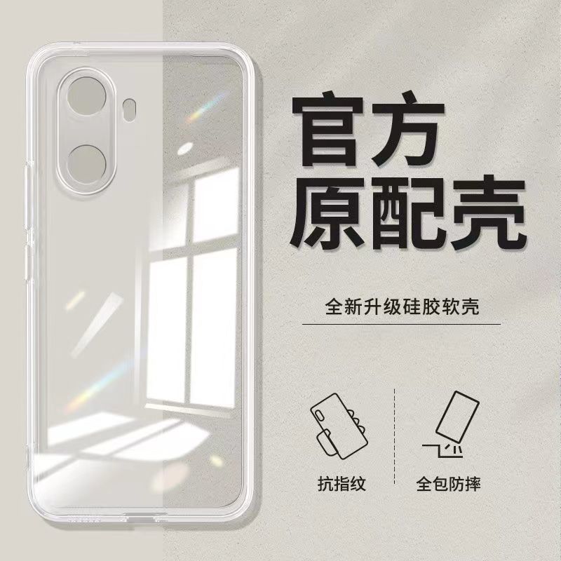 Enjoy 60 Cases Suitable for Huawei Enjoy 60Pro Transparent Soft Case 60X All-Inclusive Ultra-Thin Silicone Men's Anti-Fall Protective Cover